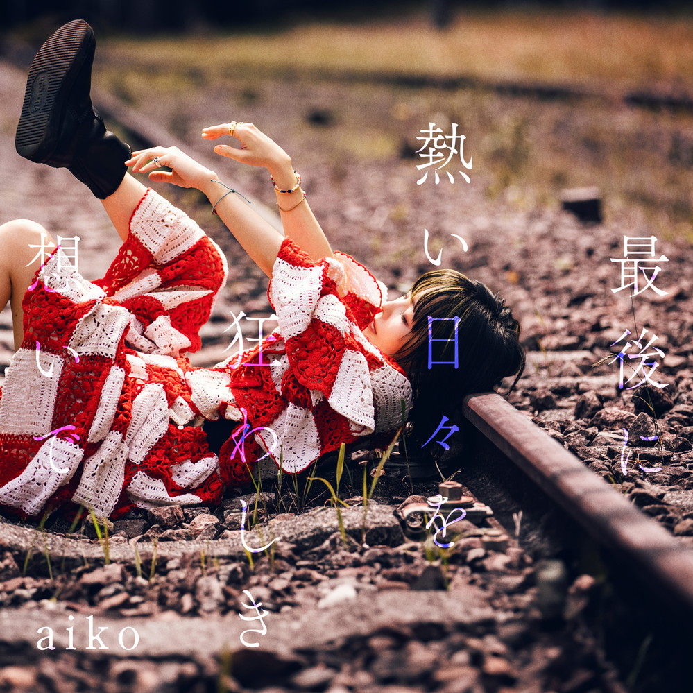 ALBUM