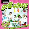 『gr8 story』ジャケット写真