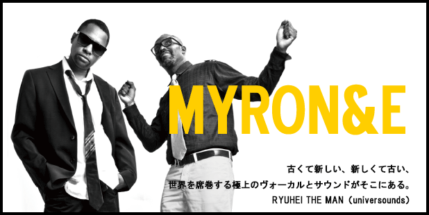 Myron&E