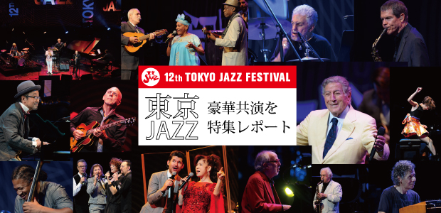 tokyo_jazz