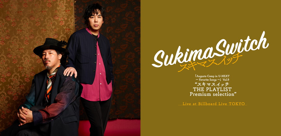 インタビューバナー