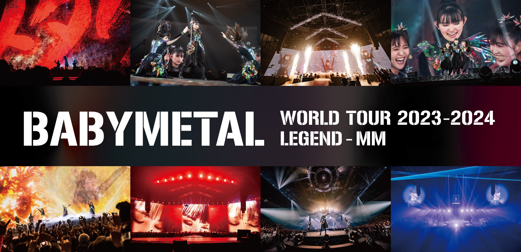 インタビューバナー