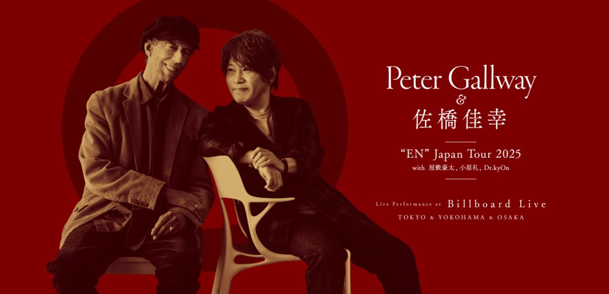 インタビューバナー