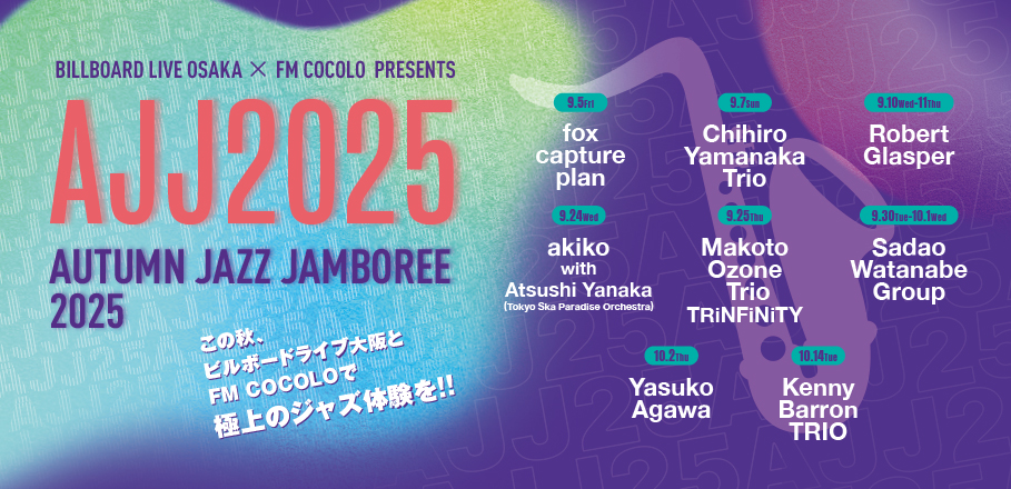 インタビューバナー