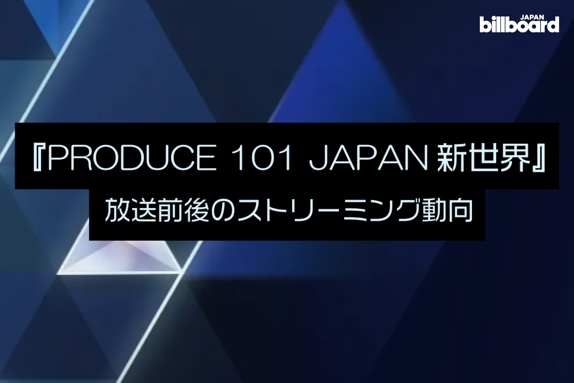 コラム