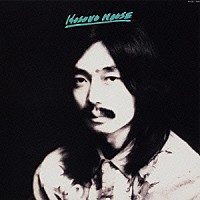 細野晴臣『HOSONO HOUSE』