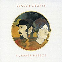 シールズ&クロフツ『想いでのサマー・ブリーズ』