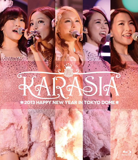 KARA ""KARASIA 2013 HAPPY NEW YEAR in TOKYO DOME "Blu-ray 초회 반"7 번째 / 10