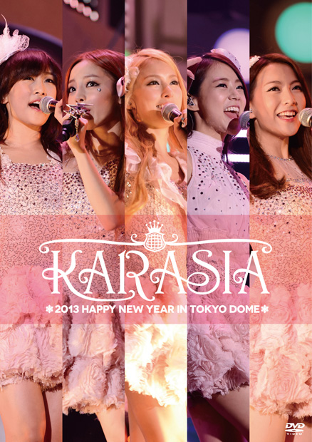 KARA ""KARASIA 2013 HAPPY NEW YEAR in TOKYO DOME "DVD 초회 반"9 번째 / 10
