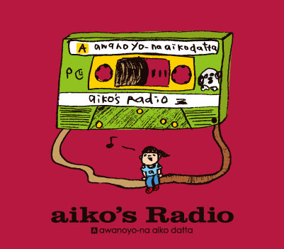 Aiko アルバム特典cdの描き下ろしイラストジャケット公開 Daily News Billboard Japan