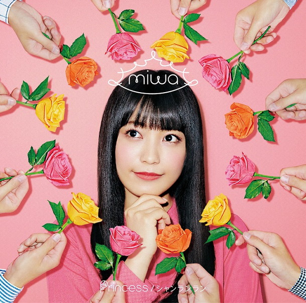 Miwa 新曲 Princess のmv公開 楽器片手にダンスする姿が可愛い Daily News Billboard Japan