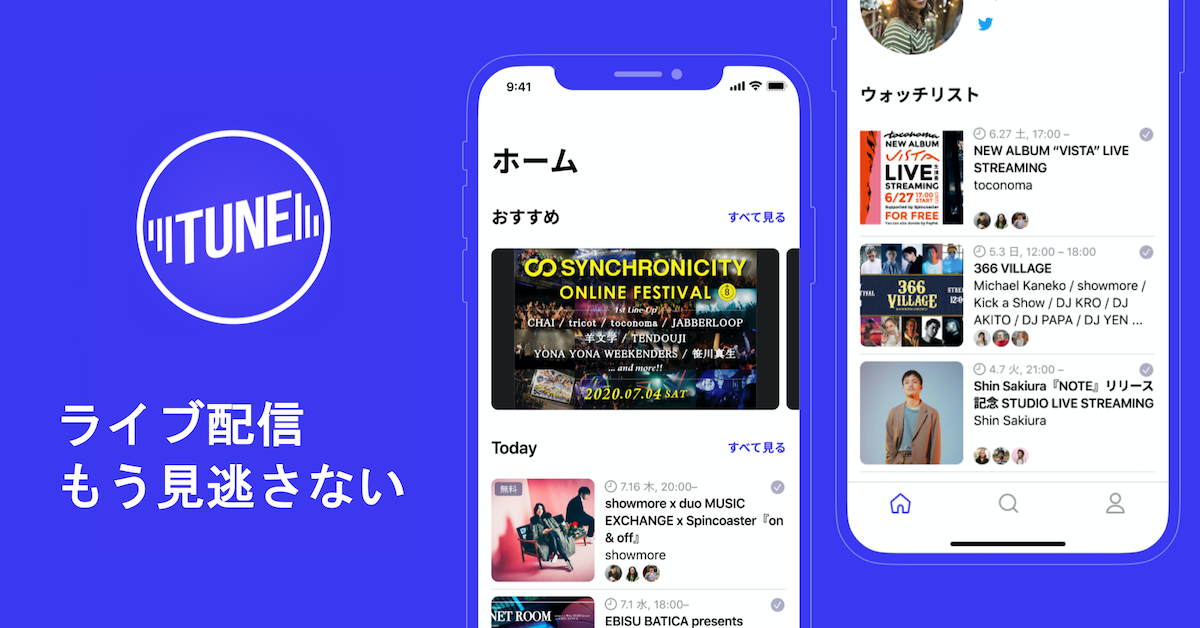 Spincoaster 音楽ライブ配信情報アプリ Tune をリリース Daily News Billboard Japan