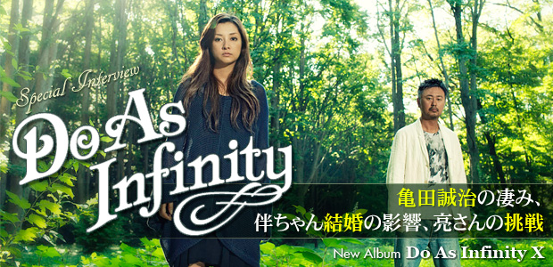 Do As Infinity Do As Infinity X インタビュー Special Billboard Japan