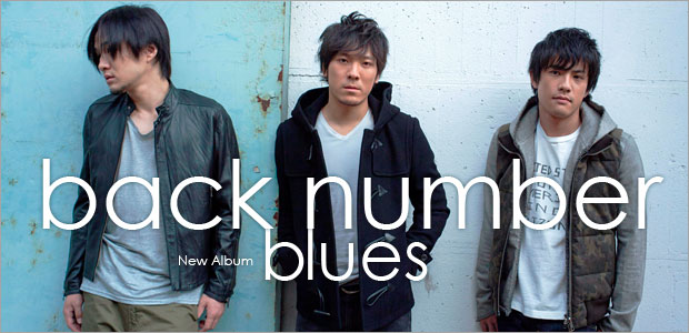Back Number Blues インタビュー Special Billboard Japan