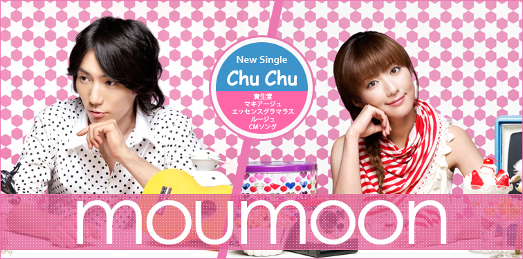 Moumoon Chu Chu インタビュー Special Billboard Japan