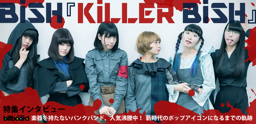 Bish Killer Bish 特集インタビュー Special Billboard Japan