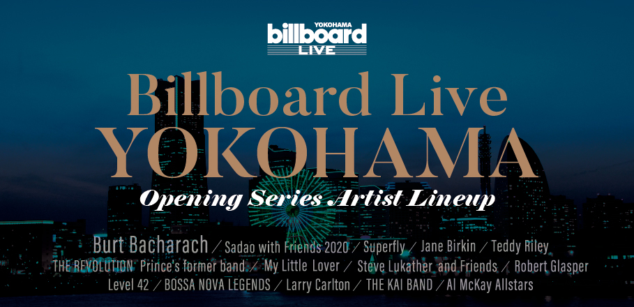【ビルボードライブ横浜】 オープニングシリーズ発表　こけら落としは「バート・バカラック」に決定