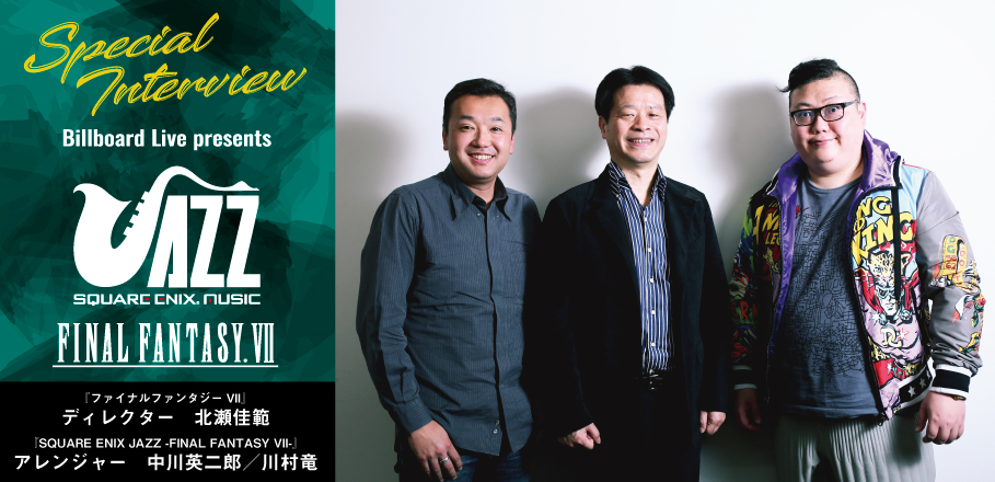 SQUARE ENIX JAZZ –FINAL FANTASY VII インタビュー