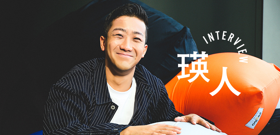 ＜インタビュー＞瑛人1stアルバム『すっからかん』リリース　2021年以降に目指すところとは