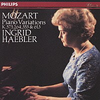 イングリット・ヘブラー「 モーツァルト：ピアノ変奏曲集Ⅲ　デュポールのメヌエットによる変奏曲、他」
