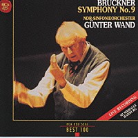 ギュンター・ヴァント「 ブルックナー：交響曲第９番」