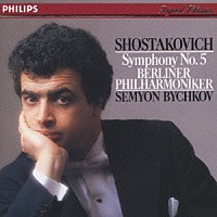 セミヨン・ビシュコフ「 ショスタコーヴィチ：交響曲第５番」