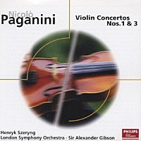 ヘンリク・シェリング「 パガニーニ：ヴァイオリン協奏曲第１・３番」