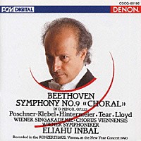 エリアフ・インバル「 ベートーヴェン：交響曲　第９番「合唱」」