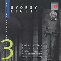 ピエール＝ロラン・エマール「 リゲティ・エディション３　ピアノのための作品集」