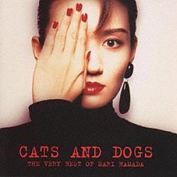 浜田麻里「ＣＡＴＳ　ＡＮＤ　ＤＯＧＳ」