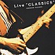 柳ジョージ「Ｌｉｖｅ　　ＣＬＡＳＳＩＣＳ」