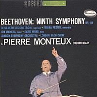 ピエール・モントゥー「 ベートーヴェン：交響曲第９番ニ短調」