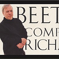 リチャード・グード「 ベートーヴェン：ピアノ・ソナタ全集」