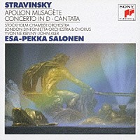 エサ＝ペッカ・サロネン「 ストラヴィンスキー：アポロ／バーゼル協奏曲／カンタータ」