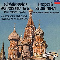 レオポルド・ストコフスキー「 チャイコフスキー：交響曲第５番／ムソルグスキー：展覧会の絵（ストコフスキー編）」
