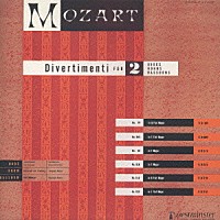 ウィーン・フィルハーモニー木管グループ「 モーツァルト：ディヴェルティメント集２」