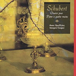 アンヌ・ケフェレック＆イモジェン・クーパー「シューベルト：四手のためのピアノ作品集」
