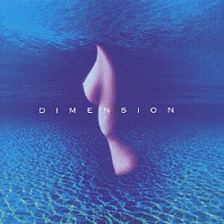 ＤＩＭＥＮＳＩＯＮ「ＦＩＲＳＴ　ＤＩＭＥＮＳＩＯＮ」