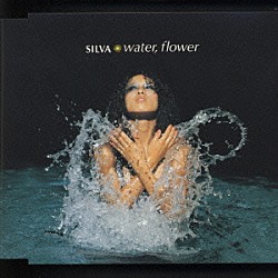 ＳＩＬＶＡ「ｗａｔｅｒ，ｆｌｏｗｅｒ」