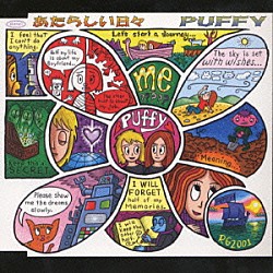 Ｐｕｆｆｙ「あたらしい日々」