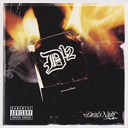 Ｄ１２「デヴィルズ・ナイト」