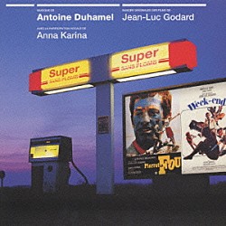 アントワーヌ・デュアメル アンナ・カリーナ「『気狂いピエロ／ウィークエンド』オリジナル・サウンドトラック」