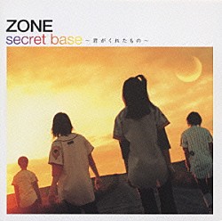 ＺＯＮＥ「ｓｅｃｒｅｔ　ｂａｓｅ　～君がくれたもの～」