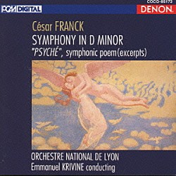 エマニュエル・クリヴィヌ 国立リヨン管弦楽団「フランク：交響曲ニ短調」