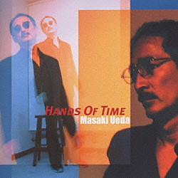 上田正樹「ＨＡＮＤＳ　ＯＦ　ＴＩＭＥ」