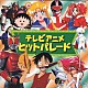 （アニメーション） きただにひろし「テレビまんが大行進」