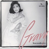 阿川泰子「 ＧＲＡＶＹ」