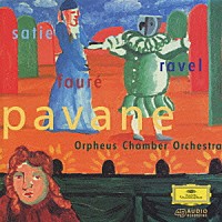 オルフェウス室内管弦楽団「 パヴァーヌ／フランス管弦楽名曲集」