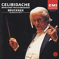 セルジュ・チェリビダッケ「 ブルックナー：交響曲第８番（ノーヴァク版）」