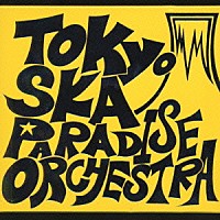 東京スカパラダイスオーケストラ「 東京スカパラダイスオーケストラ」